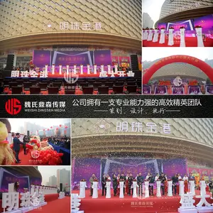 山西庆典策划公司,深耕庆典策划与执行领域十余载,致力于为客户提供高品质、多元化的文化传播解决方案