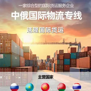 香水洗面奶发俄罗斯双清包税专线 日用品化工品发去俄罗斯DDP到门