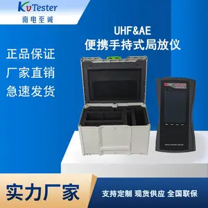 UHF&AE��Я�ֳ�ʽ�ַ��� �ֲ��ŵ�ǿ�ȼ�� �ϵ�����
