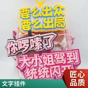 ëձ�Ҽ�Կ�׿�diy�޷Ĳ��������β�֯���Ҽ����ָ�Ц����Ҽ�