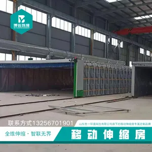 移动伸缩房 移动式伸缩喷漆房 无尘打磨房 大型工业家具烤漆房