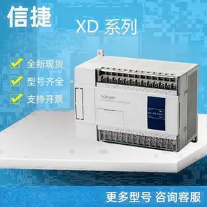 XINJE信捷plc模块XD5-60R-C开关模拟量模块***