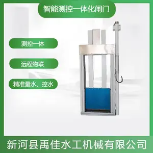 自动化改造 一体化闸 门远程控制 农田灌溉控水设备 支持定制