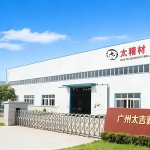 QJ-10型双氰胺促进剂输液针柄和针管采血针柄和针管的粘接及电子灌封用胶
