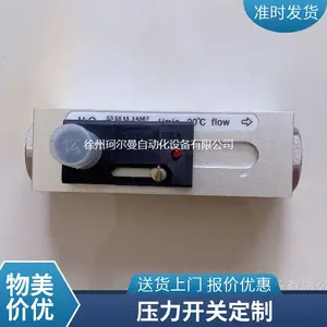 P56N-02.5KG14HR压力开关 机械式压力开关 压力继电器