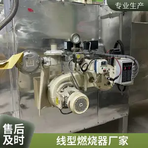 天然气闪蒸干燥加热液化石油气线性烧嘴 空气加热燃烧器源头厂家