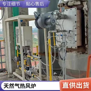 岱鼎燃烧涂装烘房线性天然气直燃热风炉不锈钢源头厂家可定制