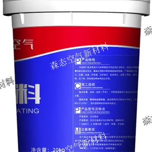 成都别墅无机涂料厂家直销 来电咨询 四川森态空气新材料科技供应