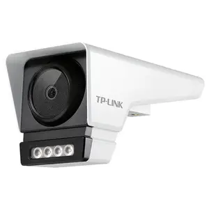 TP-LINK 400万全彩星光室外网络摄像机 TL-IPC548M-W