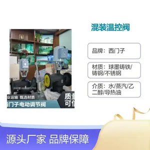 �綯���Ե��ڷ� ��¯��ˮ ����ƽ�� ����λ���� ������