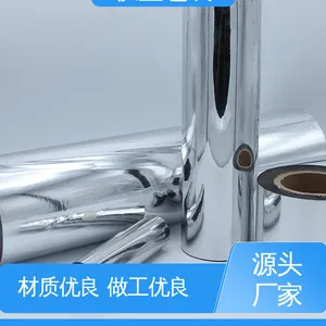 发货迅速 匠心打造 绝缘性好 防尘隔热 无纺布淋膜加工 天第包装