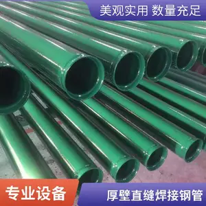 6米定尺双层环氧涂塑钢管 钢塑复合管 直缝防腐焊接钢管 耐腐蚀