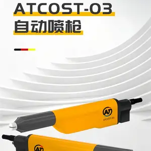 大高涂装ATcost-03,具有很好的封闭性,不易积粉尘,可优先避免粉尘干扰和老化; 。