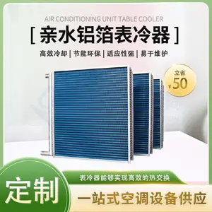 ����յ�ĩ����ˮ���������� ��������Ƭ ��Ч���� ɢ��Ч���� �ɶ���