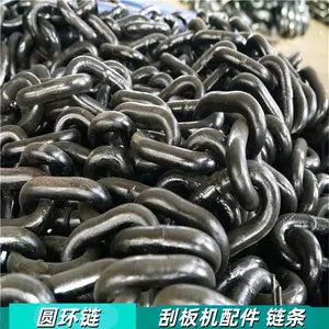 矿用SGZ800/1050刮板机强度紧凑链 38X137-C 23MnNiMoCr54热处理