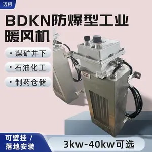 BDKN-35����ů�L(f��ng)�C(j��)��35kW���C(j��)����������ʯ��܇�g����ȡů���x