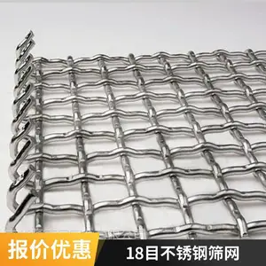 18Ŀ�����������304����ƽ��б�Ʊ�֯С��������