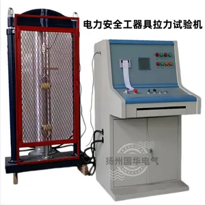 安全工器具力学性能试验机 安全工具拉力试验机 可定制