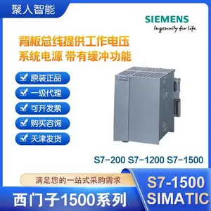 6ES7505-0RB00-0AB0西门子S7-1500电源管理模块 DC 24/48/60 V
