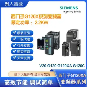 6SL3220-1YE16-0UF0 西门子G120系列数字量输入量模块 原装正品
