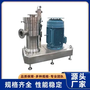 石斛胶体磨 高速剪切研磨机 一体式紧凑结构 希德