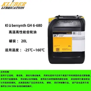 ��³������������ ��³��KLUBER HOTEMP F ���������� ��Ȩ������