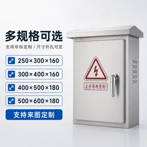 不锈钢防雨配电箱户外防水控制箱监控设备箱斜顶弱电箱来图定制