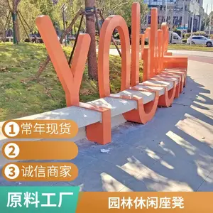 堃钜泰科石坐凳种植池 白色水磨石材质 现代园林景观坐凳现场施工