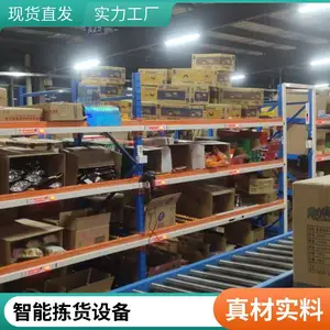 电子标签拣货系统 康大基业 可显示库存数量 实时更新