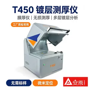 安原T450型镀层测厚仪可用于数据中心服务器的厚度检测