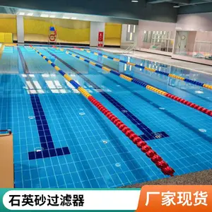 全套泳池设备 循环过滤系统 室内外泳池专用 厂家支持定制