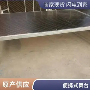 户外演出折叠舞台2米*1米铝合金防滑板承重强现货