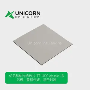 纳米绝热板 微孔隔热板 适用储能设备 隔热防火 收缩小 可定制 ***
