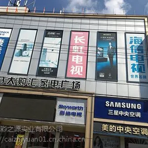 黄埔区户外广告招牌 灯箱 店铺门头招牌制作安装