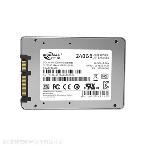 技宏固态硬盘A320系列 2.5