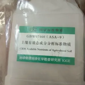 GBW10022(GSB-13)蒜粉成分分析标准物质