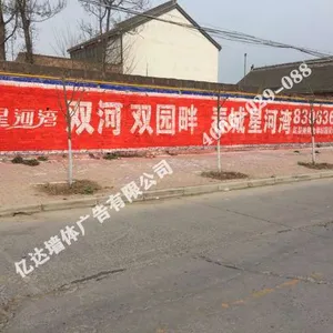 德州墙体广告发展解析威海墙体广告公司有哪些