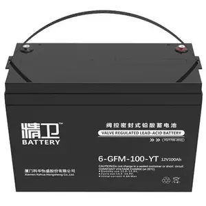 科华UPS蓄电池12V100AH KELONG 6-GFM-100蓄电池铅酸免维护电池