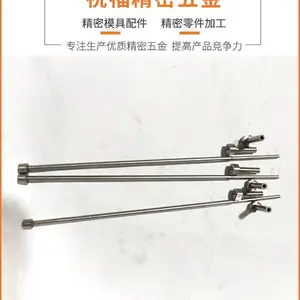 樟木头引导针加工-引导针加工-钨钢引导针加工