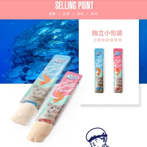 宠物零食代工 猫条代工 鸡肉猫条 三文鱼猫条 化毛膏 高能量猫条