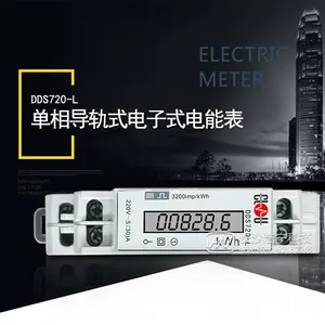 ��½DDS720-L���ർ��ʽ����ʽ���ܱ�/�й�1��/220V