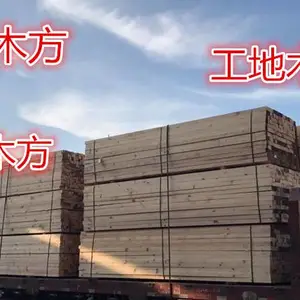六安5乘7木方