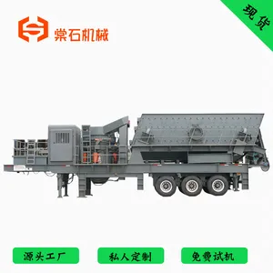 棠石供应轮胎移动式破碎站 反击式破碎机 建筑垃圾移动破碎站 石料碎石生产线