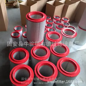 长期供应志高55KW空压机滤芯 锚杆钻机滤芯 岩凿机空气滤清器