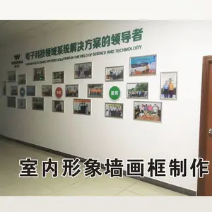 南城画框背景墙报价厂家报价合理_丰收广告