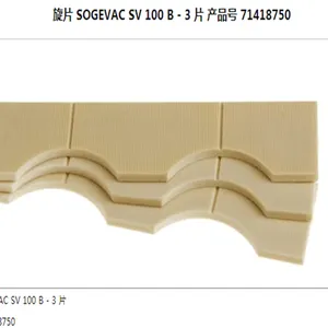 供应Leybold进口真空泵/德国莱宝真空泵SV300叶片