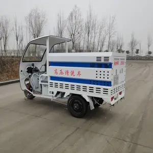 高压清洗车工地环卫用小型洒水车工厂物业高压冲洗车