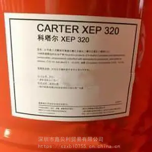 �����������XEP 460***��ҵ�ظ��ɳ����� ,TOTAL CARTER XEP 680������