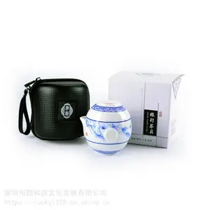 深圳颐和源礼瓷茶文化玉瓷新款时尚便携小巧陶瓷旅行茶具定制广告批发团购