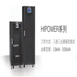 ���Ƹ��п�ʿ��UPS��ԴM10KVA ����������10KVA,��Ч��,192VDC����ͺ�
